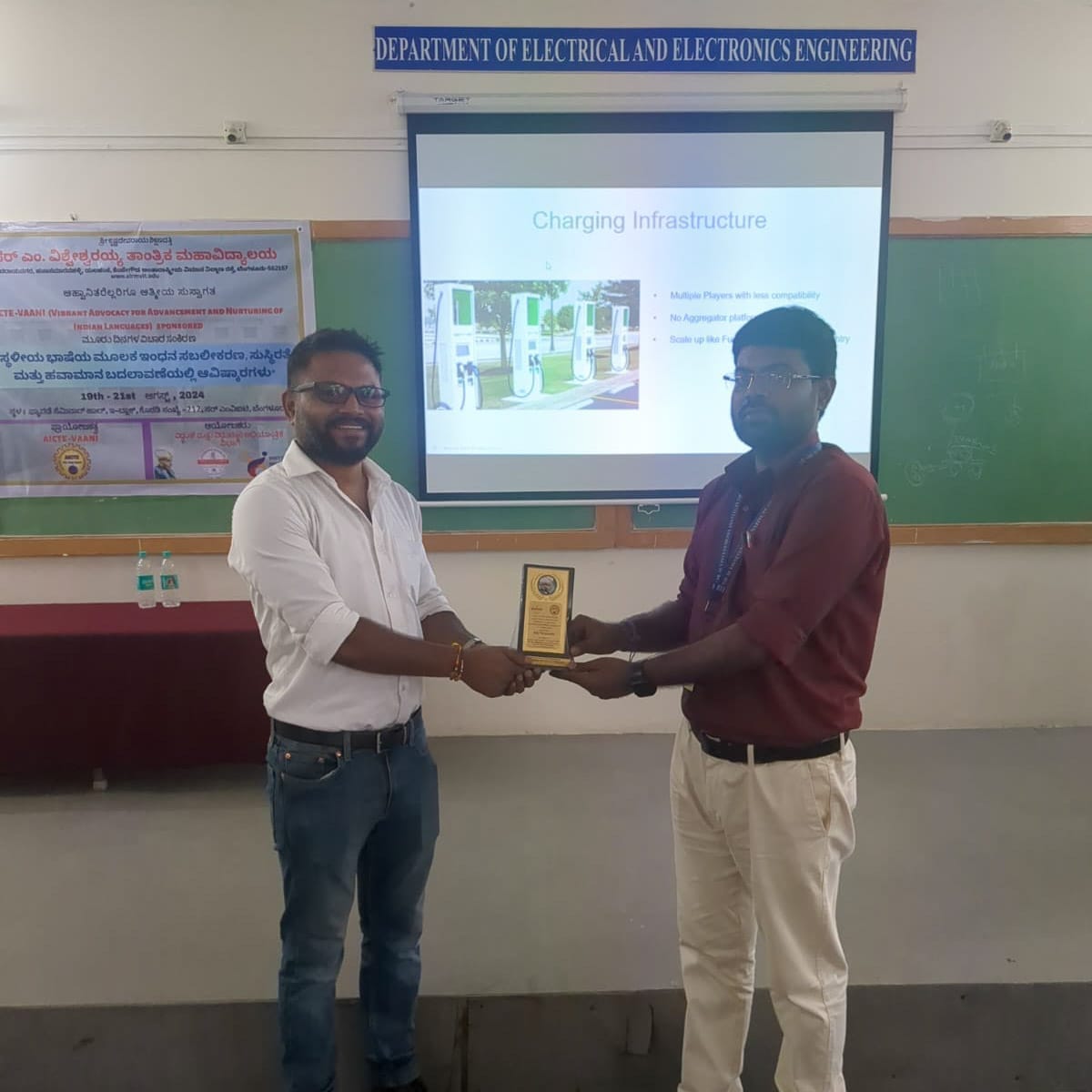 AICTE – Empowering through Vernacular: Innovations in Energy, Sustainability & Climate Change